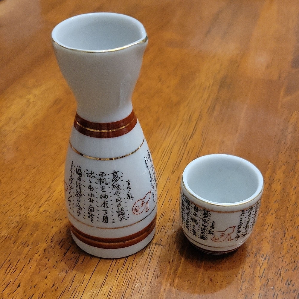 Vintage Saki Serving Set Japan White Black Red Gold